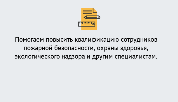 Почему нужно обратиться к нам? Павловский Посад 